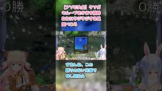 【アソビ大全】クソガキムーブをかます桃鈴ねねにタジタジする兎田ぺこら #兎田ぺこら #ぺこら切り抜き #ホロライブ #凸待ち #hololive #桃鈴ねね