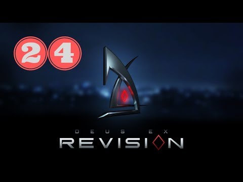 Deus Ex Revision - Paris (Париж)