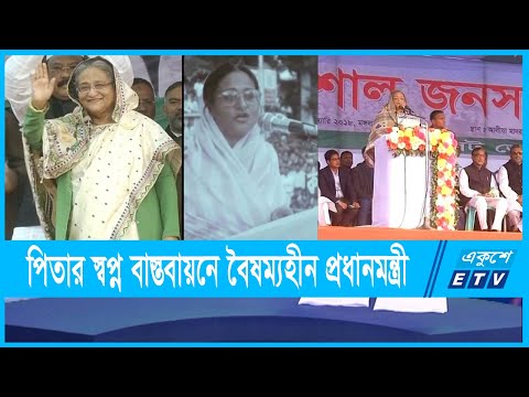 পিতার পদাঙ্ক অনুসরণ করে শুরু করেন বাঙালির অধিকার আদায়ের আন্দোলন