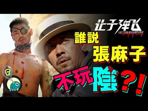 老二之死