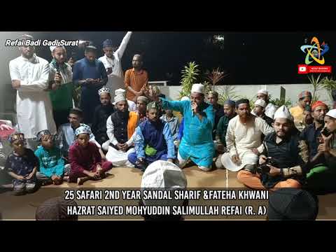 Mera to Peer Kamil Hai Wo ek Roshan Sitara Hai | 2021 | Refai Badi Gadi Surat |