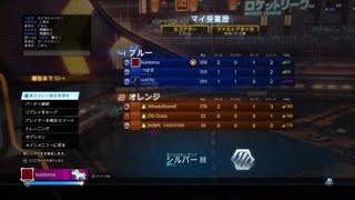 ロケットリーグテスト