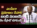 Bandi Sanjay MP Oath In Lok Sabha | Karimnagar MP | Telangana BJP MP Sanjay | PM Modi | YOYO TV Bandi Sanjay MP Oath In Lok Sabha | Karimnagar MP | Telangana BJP MP Sanjay | PM Modi | YOYO TV