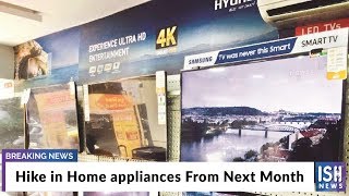 Hike in Home appliances From Next Month