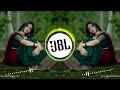 Aayega Maza Ab Barsat Ka Song ️ Dj Hard Bass ️‍ Remix Song Heart Touching