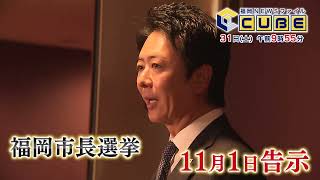動画のサムネイル