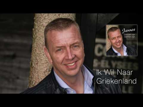 Ik wil naar Griekenland - Jannes