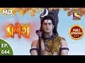 Vighnaharta Ganesh Ep 644 Full Episode 7th February 2020