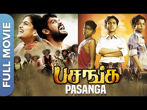 PASANGA | பசங்க | Tamil childrens Movie | Kishore DS | Sree Raam | Pandian | Tamil Kids Movie