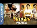 PASANGA பசங்க Tamil Childrens Movie Kishore DS Sree Raam Pandian Tamil Kids Movie