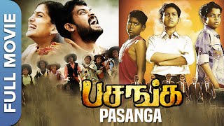 PASANGA  பசங்க  Tamil childrens Movie  K