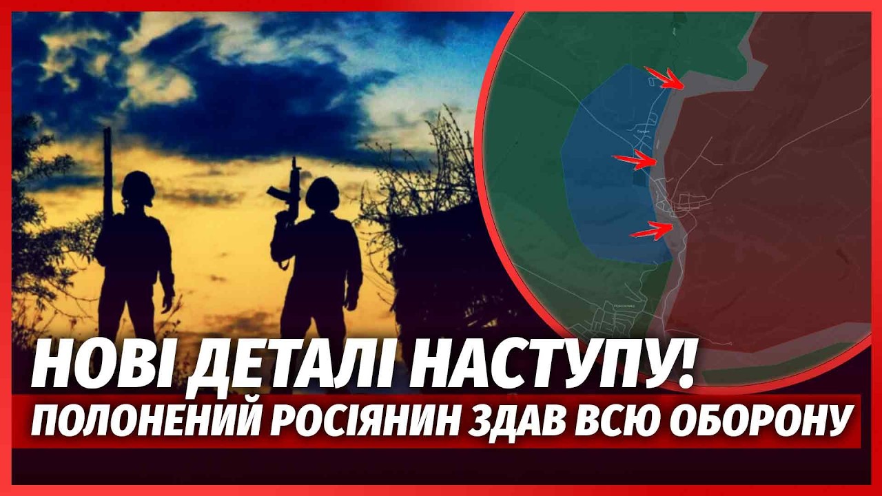 💣Ого! БІЙЦІ БІЛЕЦЬКОГО ПРОРВАЛИСЯ НА 43 КМ. Звільнили ЩЕ ДВА МІСТЕЧКА. В бою з