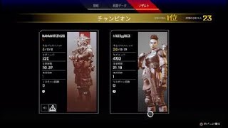 Apex Legendず