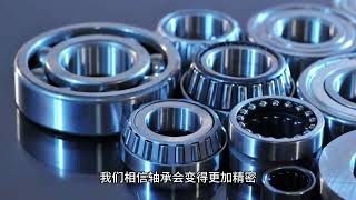 NSK Bearings, FAG Bearings, KOYO Bearings, Nachi Bearings.