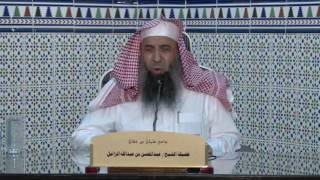صورة الدرس  19  ثلاثيات مسند الإمام أحمد بن حنبل لفضيلة الشيخ عبد المحسن بن عبدالله الزامل 23 12 1437 هـ