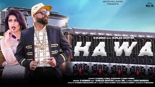 Hawa (Motion Poster) G Human feat Gurlez Akhtar | JSL | Rel On 25th April | White Hill Music
