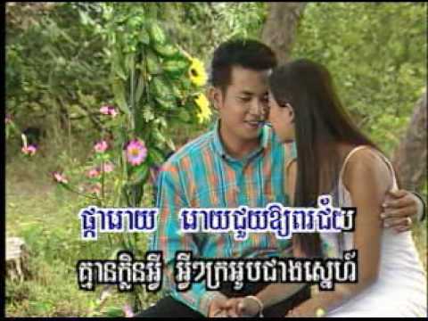 Joup Knea Ro' dov Pka Rik - Pich Chanda