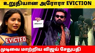 Download lagu Bigg Boss Tamil Season 9 | Aurora Evicted | Vijay Sethupathi | Promo | Vijay TV | Elimination mp3