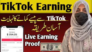 TikTok Se Paise Kaise Kamaye 2026 | Easy Methods of TikTok Earning in Pakistan 2026 | Complete Guide