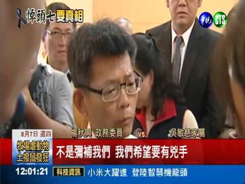 氣爆罹難者頭七法會 家屬哭紅眼