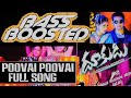 TeluguBassBoostedSongs Dookudu Songs Poovai Mahesh Babu Songs