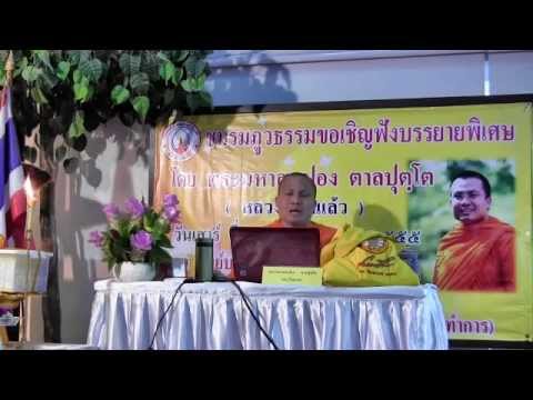 คลิกเพื่อดูคลิปวิดีโอ