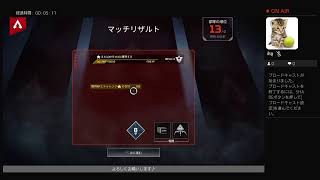 エーペックスやります1キルするぞ！！