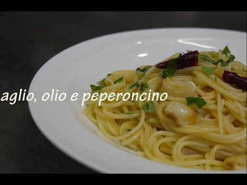 プロの基本ペペロンチーノ のサムネイル