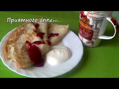 ♥ Блинчики ♥ Как приготовить Вкусные блины. Простой рецепт