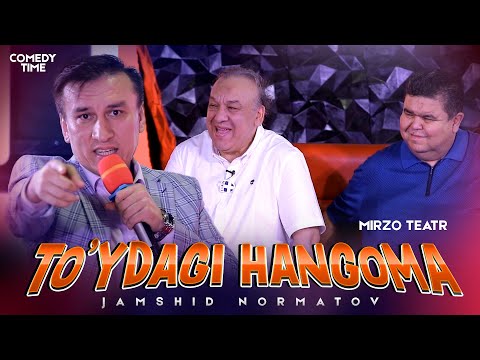 Jamshid Normatov - To’ydagi hangoma | Mirzo teatr