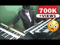 Rimjhim Gire Sawan Cover Intrumental
