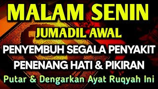 Download lagu KUN FAYAKUN 🤲 AYAT RUQYAH DIRI INSYAALLAH S4 K 1T DITUBUHMU S3 MBVH TOTAL❗DOA SYIFA mp3 Download lagu KUN FAYAKUN 🤲 AYAT RUQYAH DIRI INSYAALLAH S4 K 1T DITUBUHMU S3 MBVH TOTAL❗DOA SYIFA mp3