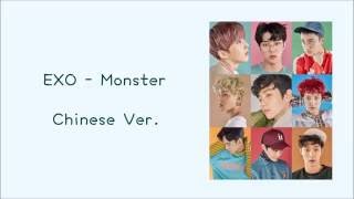 [繁中歌詞] EXO - Monster (Chinese Ver.)