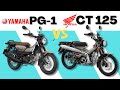 Yamaha PG-1 vs Honda CT125 | Side by Side Comparison | Quick Specs & Price | 2023