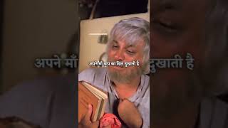 Download lagu इस दुनिया में अपने कर्मों का हिसाब यही देना पड़ता है ।। #kadar khan dialogue mp3 Download lagu इस दुनिया में अपने कर्मों का हिसाब यही देना पड़ता है ।। #kadar khan dialogue mp3