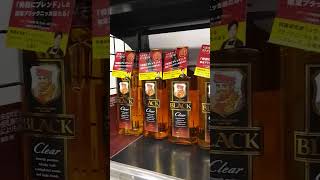 Japanese Whiskey: Unveiling Distinctive Spirits 🥃🇯🇵|Japan Insight|ytshorts