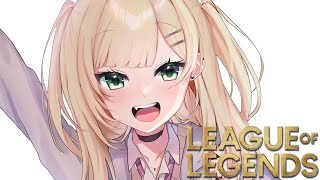 【League of Legends】#LTK ん、ねむい 【ぶいすぽっ！胡桃のあ】