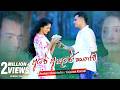 Ape Adare Kathawa අපේ ආදරේ කතාව Keshan Shashindra Kalpana Kavindi ETunes