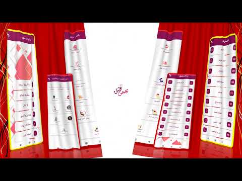 قصص عشق للكبار- روايات ورسائل