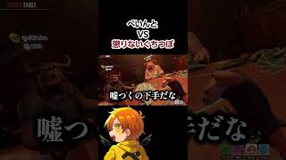 ぺいんとvs懲りないぐちつぼ【ぺいんと/ぐちつぼ/らっだぁ/なるせ】 #日常組切り抜き