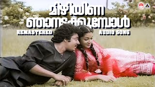 Download lagu Mizhiyina Njan Adakkumbol Remastered Audio Song Maniyara  KJ Yesudas Ambili P Bhaskaran AT Ummer mp3