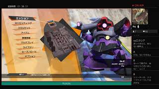 週末だけのゲーム実況。ガンダムゲームやる