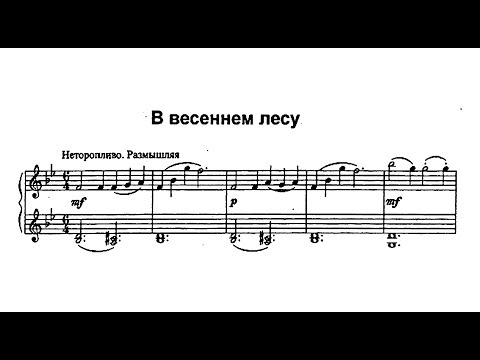 Igor Parfenov - 'Melodiya', 15 Pieces (2008)