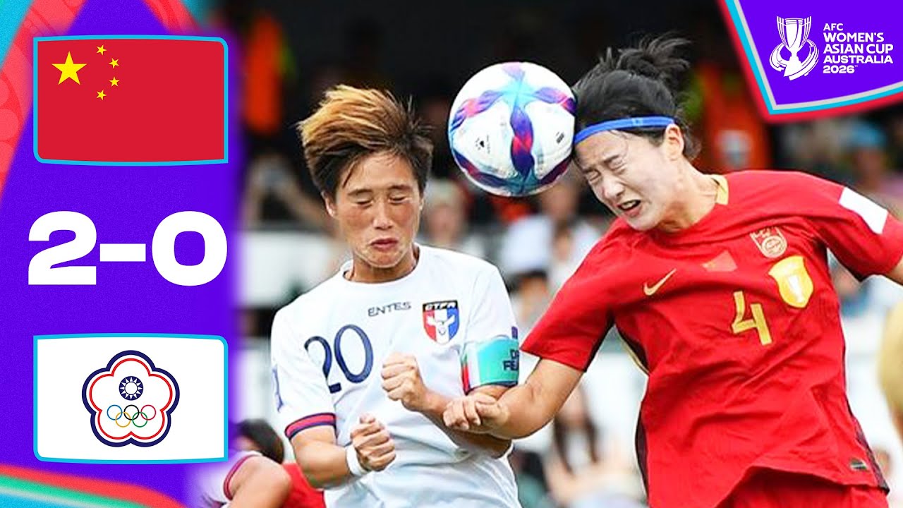 China vs Chinese Taipei Highlights