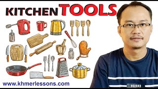 Audio For: សម្ភារផ្ទះបាយ