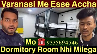 Varanasi Hotel Shanti Inn Dormitory !!Dashashwmedh !! Ghat वाराणसी होटल शांति इन