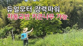 강력한 파워 자동교반 충전식 20리터 전동 분무기