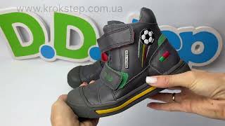Черевики Ponte20 DA06-3-219BM Dark Grey Aqua-Tex