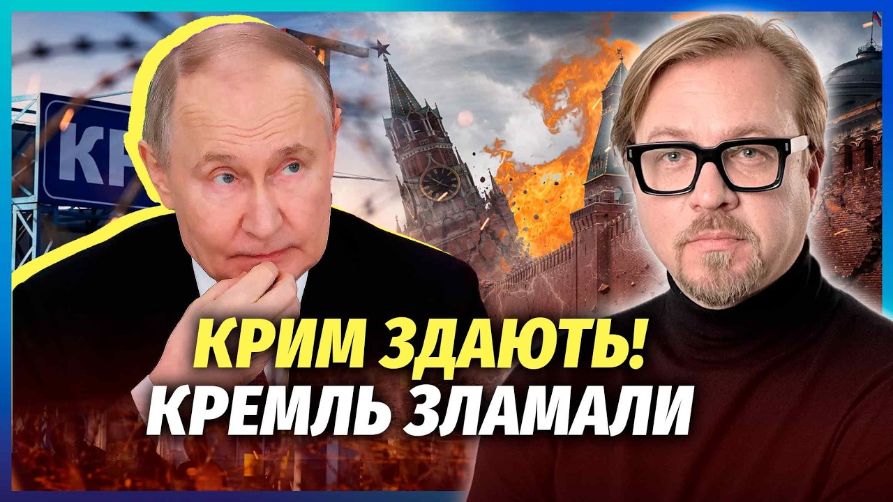 🔥ЗСУ ПРОРВАЛИСЯ НА КУБАНЬ! Вдарили по Криму З ТЕРИТОРІЇ РФ. Розірвали ПЕРЕП?