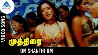 Muthirai Tamil Movie Songs  Om Shanthi Om Video So